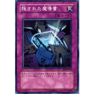 遊戯王カード 隠された魔導書 / エキスパート・エディションVol.1（EE1） / シングルカード｜card-museum