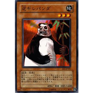 遊戯王オフィシャルカードゲーム デュエルモンスターズ 遊戯王カード