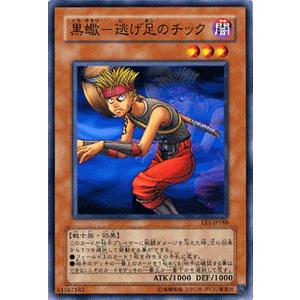 遊戯王オフィシャルカードゲーム デュエルモンスターズ 遊戯王 遊戯王オフィシャルカードゲーム デュエルモンスターズ 遊戯王