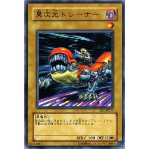遊戯王オフィシャルカードゲーム デュエルモンスターズ 遊戯王