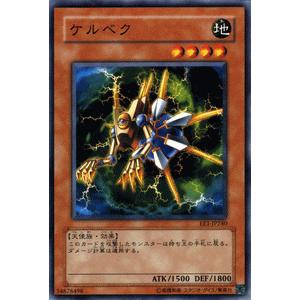 ☆遊戯王 QUARTER CENTURY LIMITED PACK アクア・マドール 復刻版