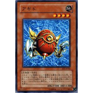 遊戯王カード アギド / エキスパート・エディションVol.1（EE1） / シングルカード｜card-museum