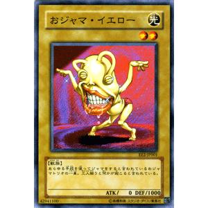 遊戯王カード N92　[エキスパート エディション ボリューム] 148枚 704638648.jpg?1564747901