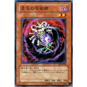 遊戯王オフィシャルカードゲーム デュエルモンスターズ 遊戯王カード