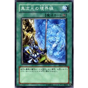 遊戯王オフィシャルカードゲーム デュエルモンスターズ 遊戯王カード