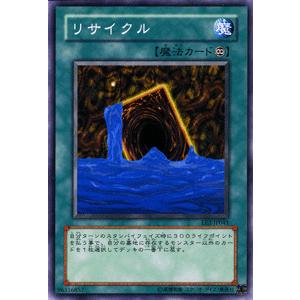 遊戯王カード リサイクル / エキスパート・エディションVol.2（EE2） / シングルカード｜card-museum
