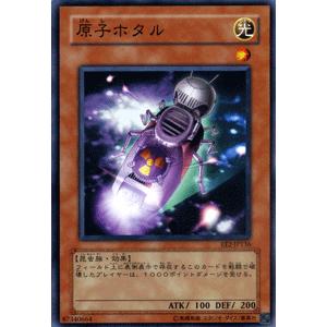 コナミデジタルエンタテインメント 遊戯王 DP19-JP027 アームド