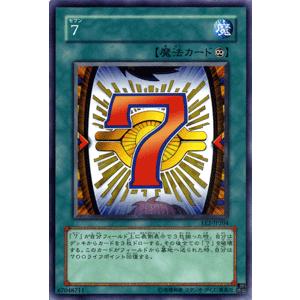 遊戯王オフィシャルカードゲーム デュエルモンスターズ 遊戯王カード