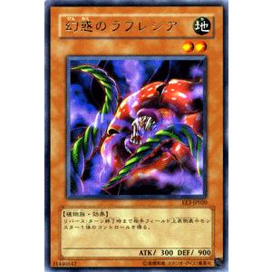 エキスパートエディション EE3 ee3 ノーマル〜ウルトラ 遊戯王まとめ売り 絶版box】遊戯王 エキスパートエディション Volume3 未開封 未開封BOX