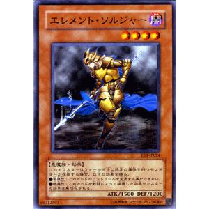 遊戯王オフィシャルカードゲーム デュエルモンスターズ 遊戯王カード