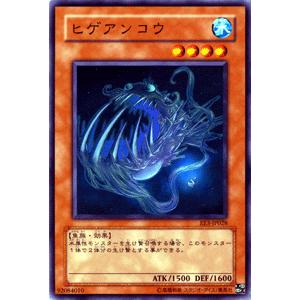 遊戯王オフィシャルカードゲーム デュエルモンスターズ 遊戯王カード