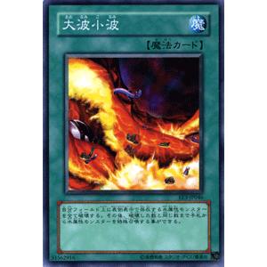 遊戯王オフィシャルカードゲーム デュエルモンスターズ 遊戯王カード