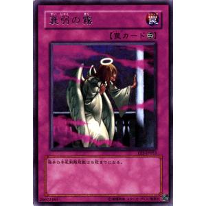 遊戯王カード 衰弱の霧 / エキスパート・エディションVol.3（EE3） / シングルカード