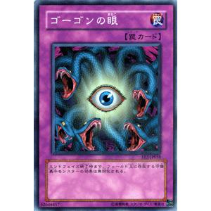 遊戯王オフィシャルカードゲーム デュエルモンスターズ 遊戯王カード