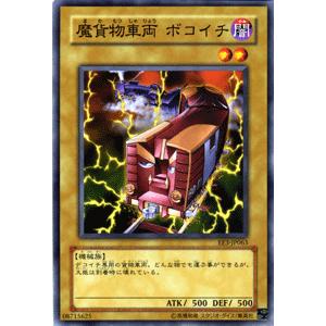 遊戯王オフィシャルカードゲーム デュエルモンスターズ 遊戯王カード