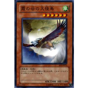 遊戯王オフィシャルカードゲーム デュエルモンスターズ 遊戯王カード
