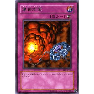 遊戯王オフィシャルカードゲーム デュエルモンスターズ 遊戯王