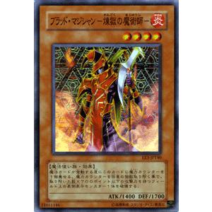 遊戯王オフィシャルカードゲーム デュエルモンスターズ 遊戯王カード