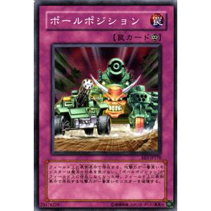 遊戯王デュエルモンスターズ　スーパーレア以上約200枚#3 Amazon.co.jp: 遊戯王カード MP01-JP025 闇の支配者との契約