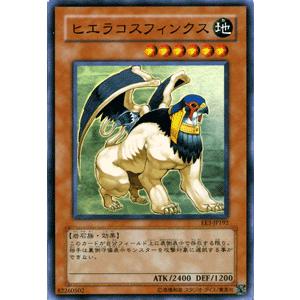 遊戯王オフィシャルカードゲーム デュエルモンスターズ 遊戯王カード