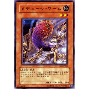 遊戯王オフィシャルカードゲーム デュエルモンスターズ 遊戯王カード