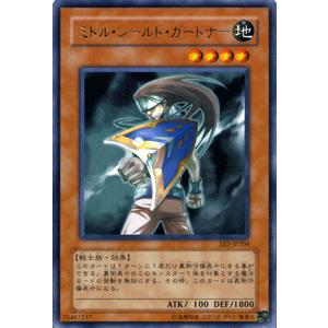 遊戯王オフィシャルカードゲーム デュエルモンスターズ 遊戯王カード