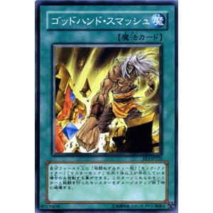 遊戯王オフィシャルカードゲーム デュエルモンスターズ 遊戯王カード