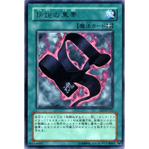 遊戯王オフィシャルカードゲーム デュエルモンスターズ 遊戯王カード