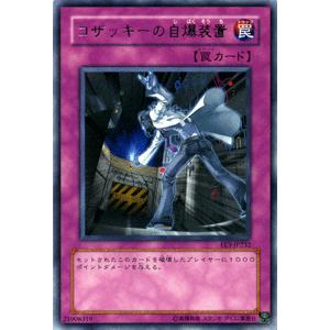 遊戯王オフィシャルカードゲーム デュエルモンスターズ 遊戯王カード