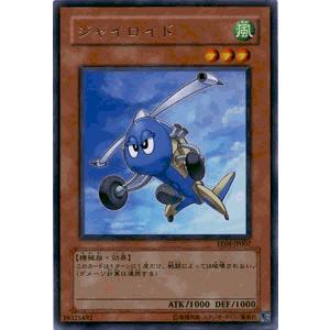遊戯王オフィシャルカードゲーム デュエルモンスターズ 遊戯王カード