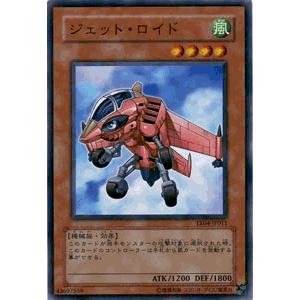 遊戯王オフィシャルカードゲーム デュエルモンスターズ 遊戯王カード