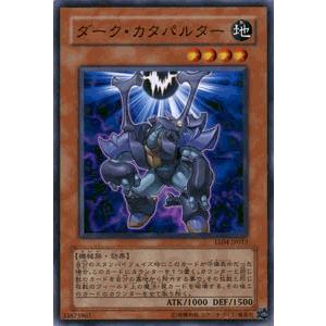 遊戯王オフィシャルカードゲーム デュエルモンスターズ 遊戯王