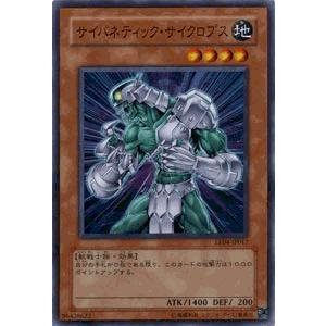 遊戯王オフィシャルカードゲーム デュエルモンスターズ 遊戯王カード