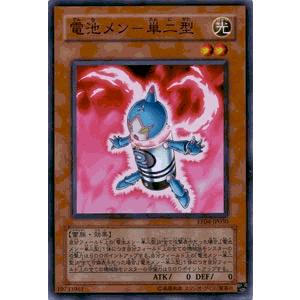 遊戯王オフィシャルカードゲーム デュエルモンスターズ 遊戯王カード