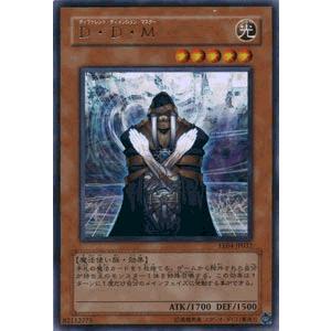 遊戯王オフィシャルカードゲーム デュエルモンスターズ 遊戯王カード