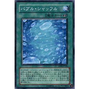 遊戯王 エキスパート エディション 4種セット 4期 EXPERT EDITION Volume.3(遊戯王 - 再録カード) 価格相場カード