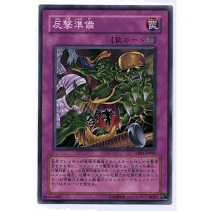 遊戯王【EE04】エキスパートエディション4 ★セミコンプ197枚セット販売 Amazon.co.jp: 【遊戯王シングルカード】 《エキスパート