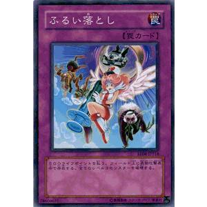 遊戯王  古めのモンスターカード Amazon.co.jp: 遊戯王カード 冥骸合竜－メメントラル