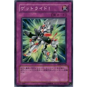 遊戯王オフィシャルカードゲーム デュエルモンスターズ 遊戯王カード