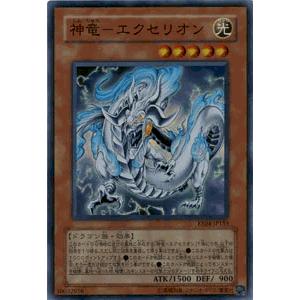 遊戯王オフィシャルカードゲーム デュエルモンスターズ 遊戯王カード
