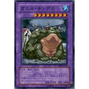 遊戯王オフィシャルカードゲーム デュエルモンスターズ 遊戯王カード