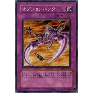 遊戯王カード オプションハンター / エキスパート・エディションVol.4（EE4） / シングルカード｜card-museum