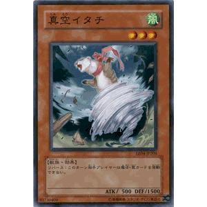遊戯王オフィシャルカードゲーム デュエルモンスターズ 遊戯王カード