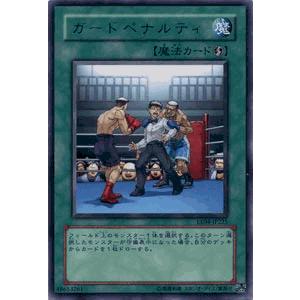 遊戯王オフィシャルカードゲーム デュエルモンスターズ 遊戯王カード