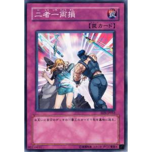 コナミデジタルエンタテインメント 遊戯王カード マイティガード