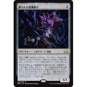 【ご確認用】異界月 emn 意識の拡張 日本語 4枚　MTG ご確認用】異界月 emn 意識の拡張 日本語 4枚MTG