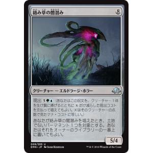 MTG カード 2026年2つ目のセットは『マジック：ザ・ギャザリング | ミュータント