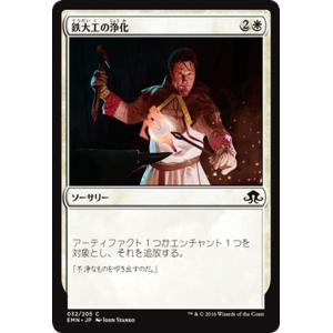 Magic: The Gathering（マジック：ザ・ギャザリング） MTG 恐竜暴走