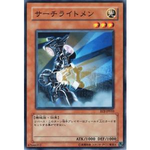 遊戯王オフィシャルカードゲーム デュエルモンスターズ 遊戯王カード