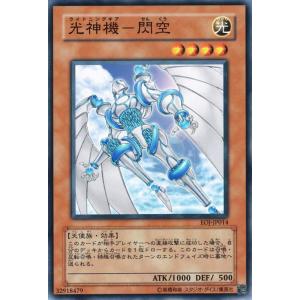 コナミデジタルエンタテインメント 遊戯王カード マインドクラッシュ